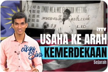 Sejarah